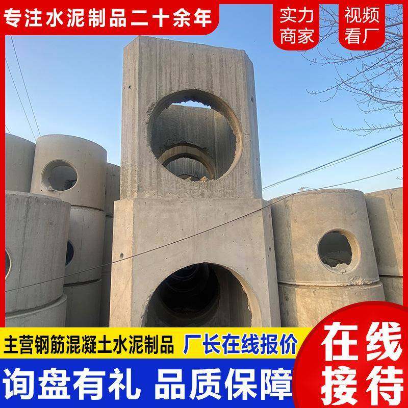 成品混凝土检查井预制钢筋混凝土装配式污水井管网维护电力井
