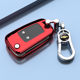 雪佛兰赛欧钥匙保护外壳扣包车链款 男女士