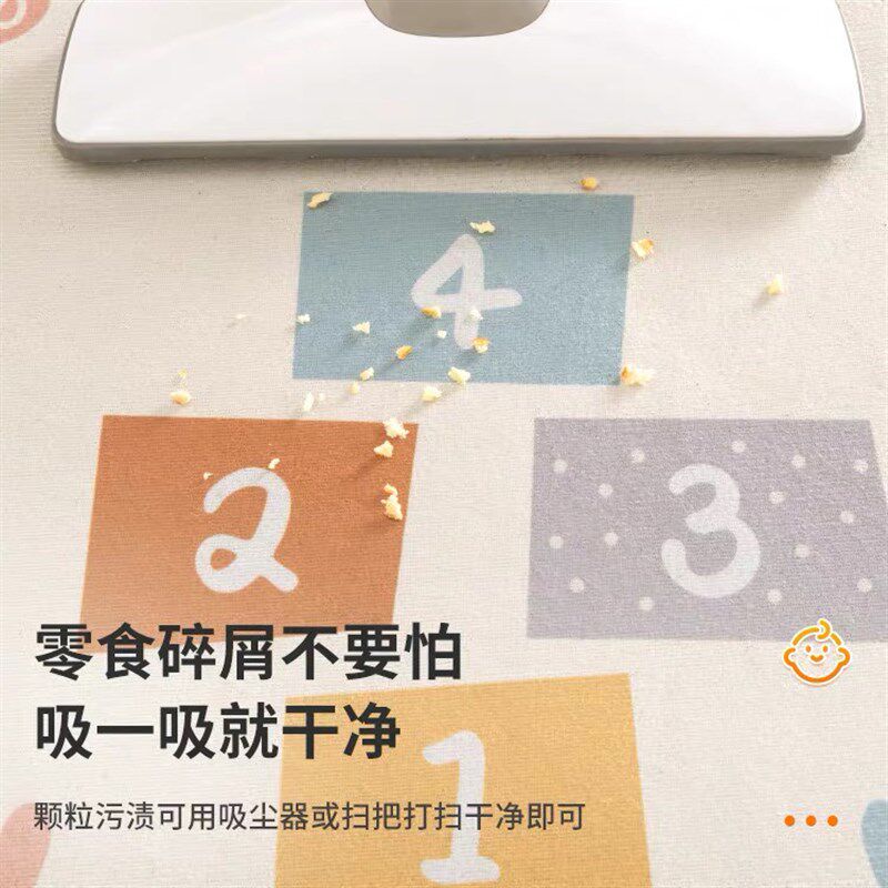 地毯儿童房宝宝益智游戏爬垫客厅卧室阅读区地垫免洗季通用