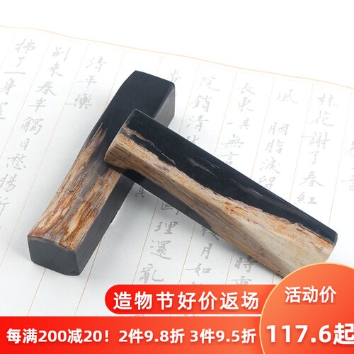 书房饰品木化石镇新复古石材办公室桌上老物件