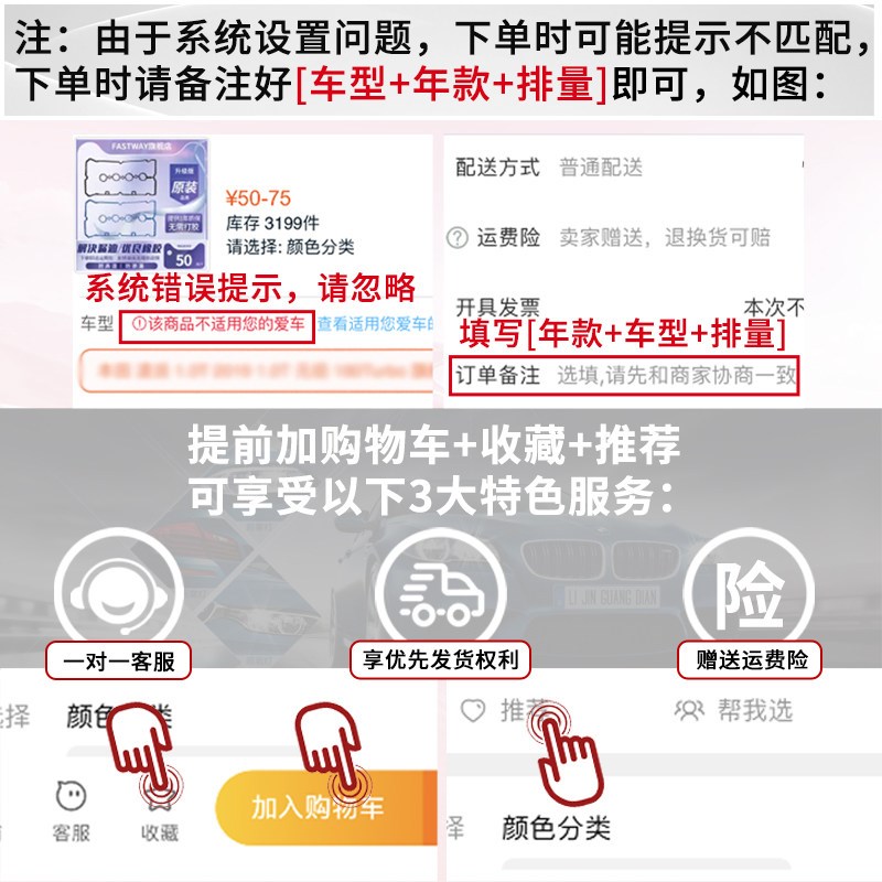 雪佛兰科鲁兹迈锐宝老新乐骋乐风避后前减器缓冲胶块防尘