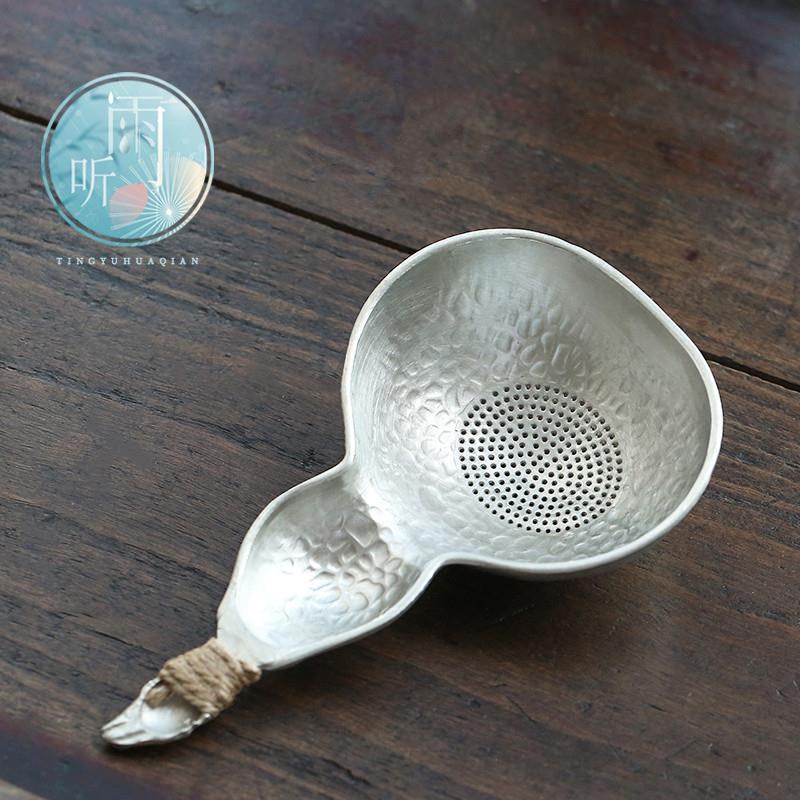 纯锡手工锤纹葫芦茶漏 茶渣 锡银葫芦瓢形功夫茶漏斗