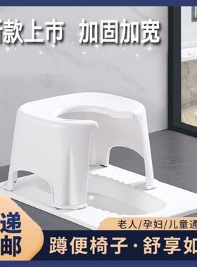 坐便椅防滑老儿童孕妇坐便器凳大便椅蹲坑改坐厕