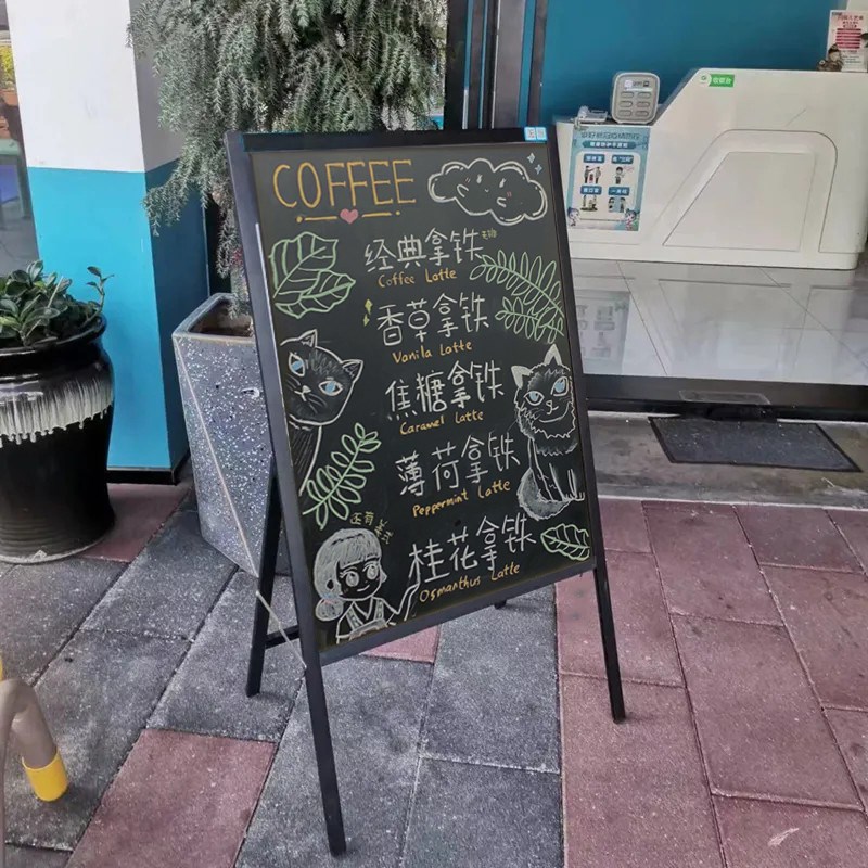 支架式小黑板奶茶店铺用美甲放门口手写菜单发光广告展示招牌