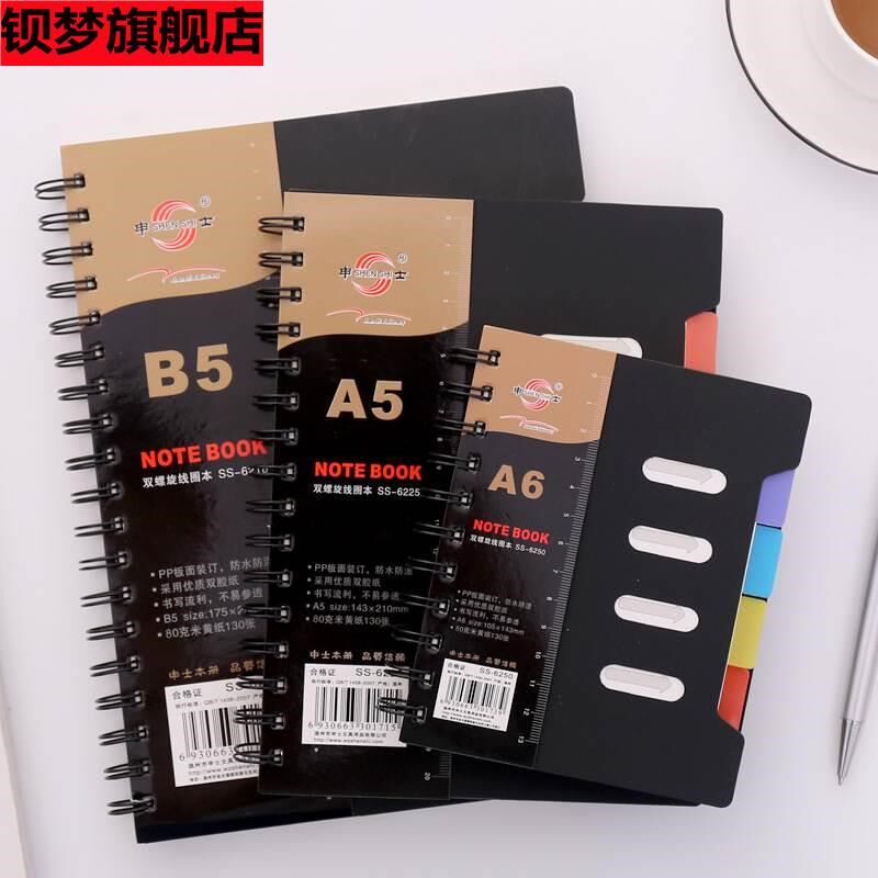 韩国文具笔记线圈侧翻加厚学生创意记事办公 螺旋线圈记事竖式笔