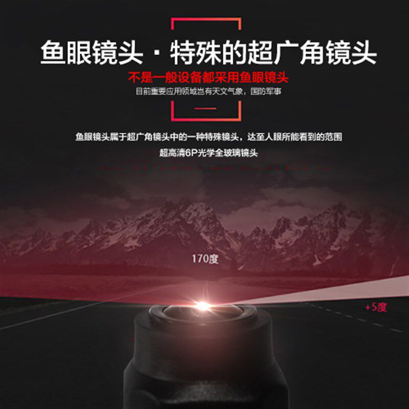 款斯巴鲁森林前视摄像头 斯巴鲁广角前置 防水