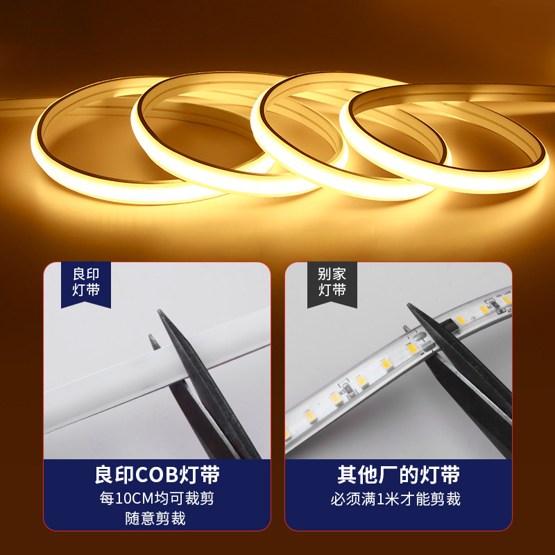 超灯带自粘线形灯槽客厅吊顶防水超亮硅胶软灯条