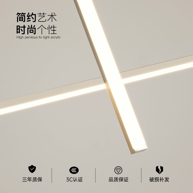 最光灯饰餐现代客厅灯创意线形设计卧室灯吧台灯