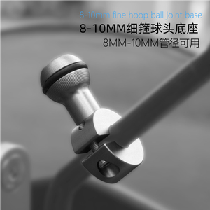 灯昕摩后视镜镜座杆子管夹 手支架改