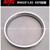 友升N系车铝圈辐条圈.天俊