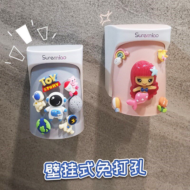 儿童漱口杯刷牙磁吸男孩食品级壁挂式宝宝牙杯