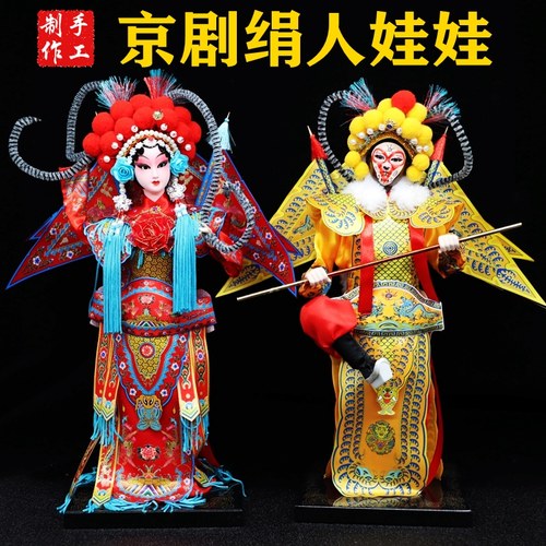 北京绢大号京剧脸谱戏曲物娟民间出国礼品送老外