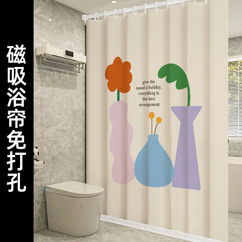 浴帘防水布帘加厚挂帘子浴室磁吸帘免打