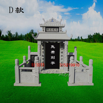 石雕墓碑大理石岗岩石碑瓦亭碑农村土葬公墓碑夫妻墓坟圈