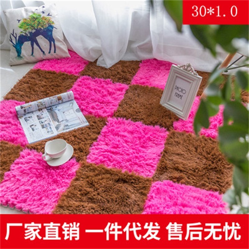 季长毛绒拼接地垫儿童卧室榻榻保暖绒面飘地毯宿舍地毯