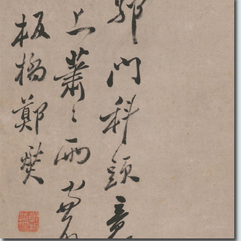 郑板桥国画作品墨竹图名画复制品竹子挂画竖幅宣画心未裱书画