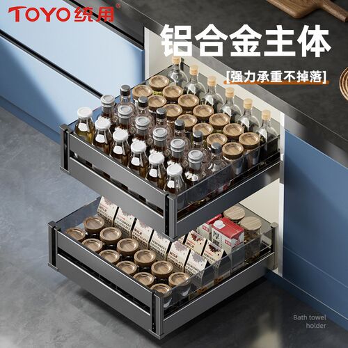 统用铝合金拉篮层抽屉式碗架碗碟篮碗柜厨柜碗篮调味篮