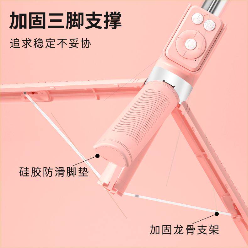 柏古森手支架拍照录视频自拍杆补光美白脚架