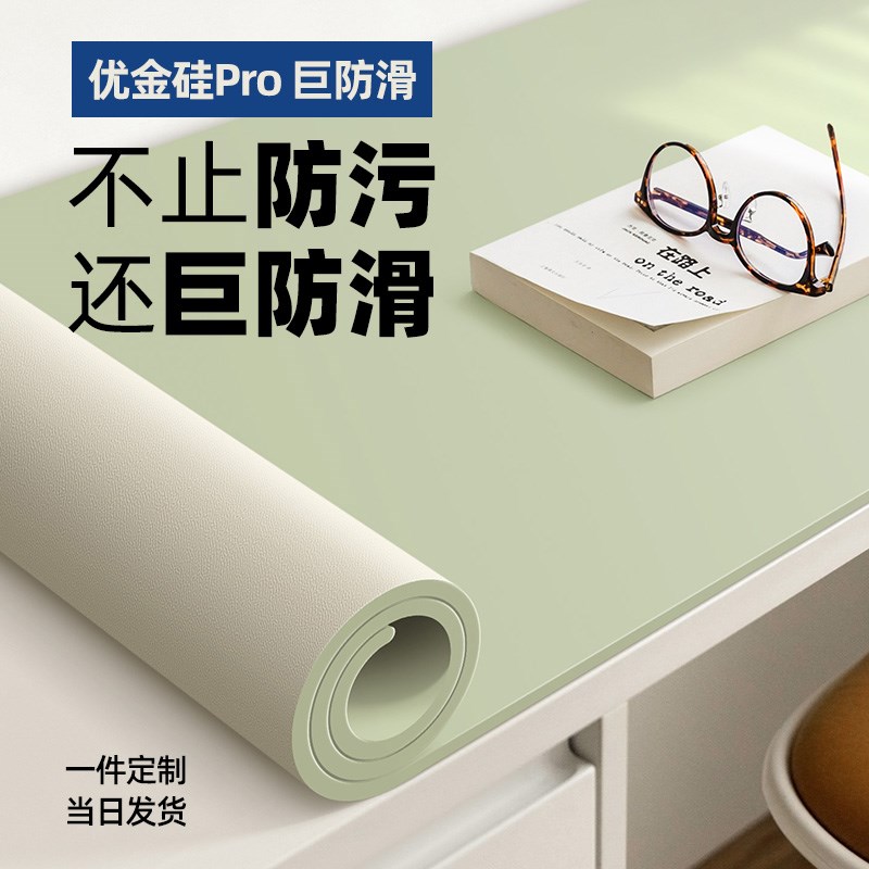 优金硅学生书桌垫儿童学习防水擦洗写字台垫子图片