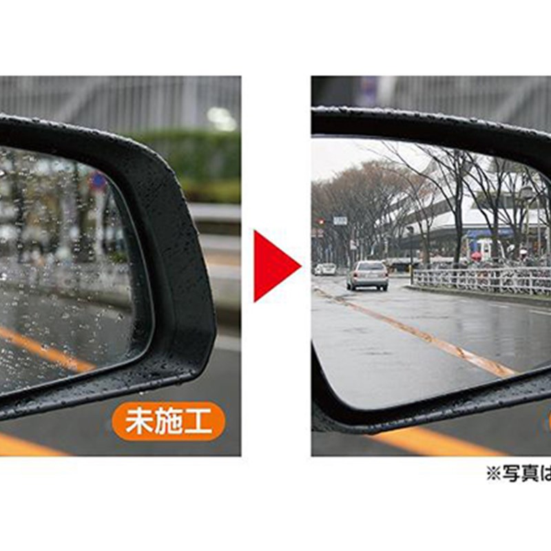 日製造汽車后视镜雨敌防雨剂驱水剂拨水剂镀膜剂驱雨