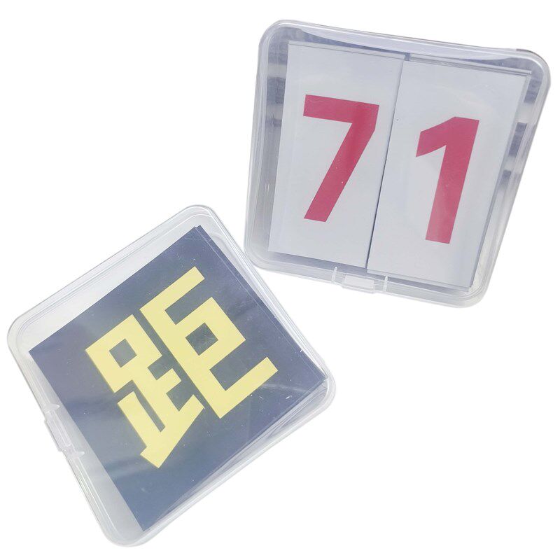 磁吸考倒计时提醒牌年教室白板吸黑板磁力数字日历中考牌