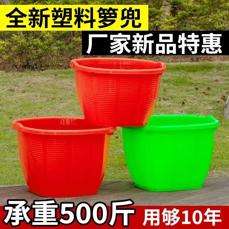 塑料箩筐圆形箩兜大号周转筐加厚胶框仿竹编箩筐西瓜框子