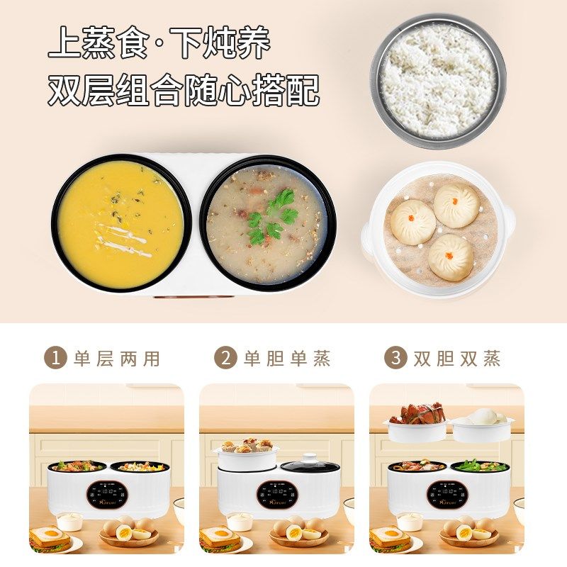 胆控蒸煮汤锅学生用一体