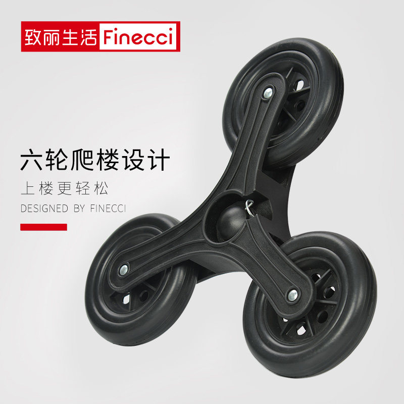爬楼购物轮子六轮小拉买菜推备用轮耐磨轱辘静音轮