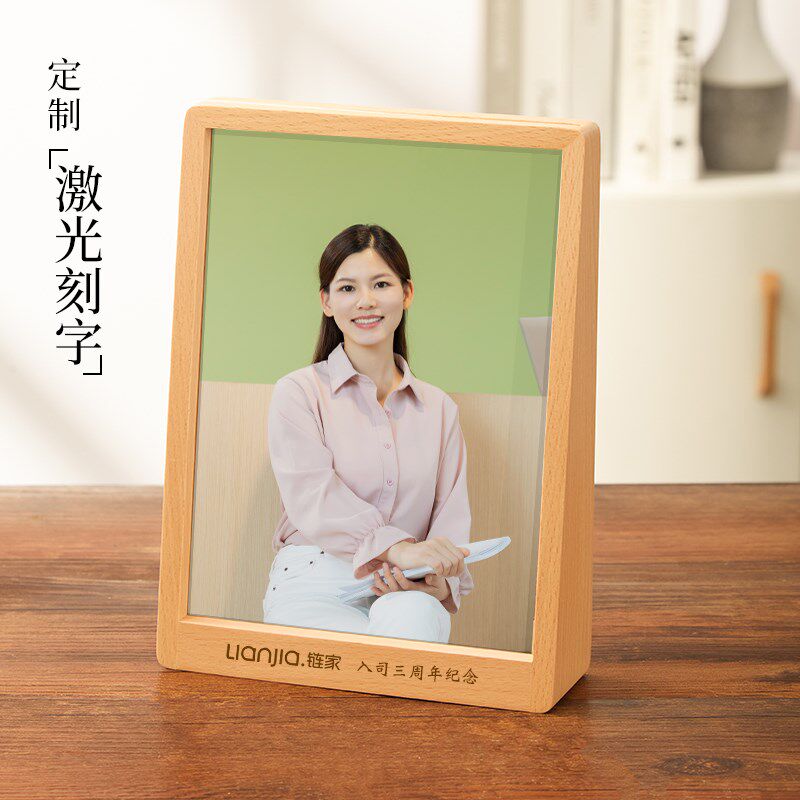 榉木相框洗照片实木相册小框架摆台刻字