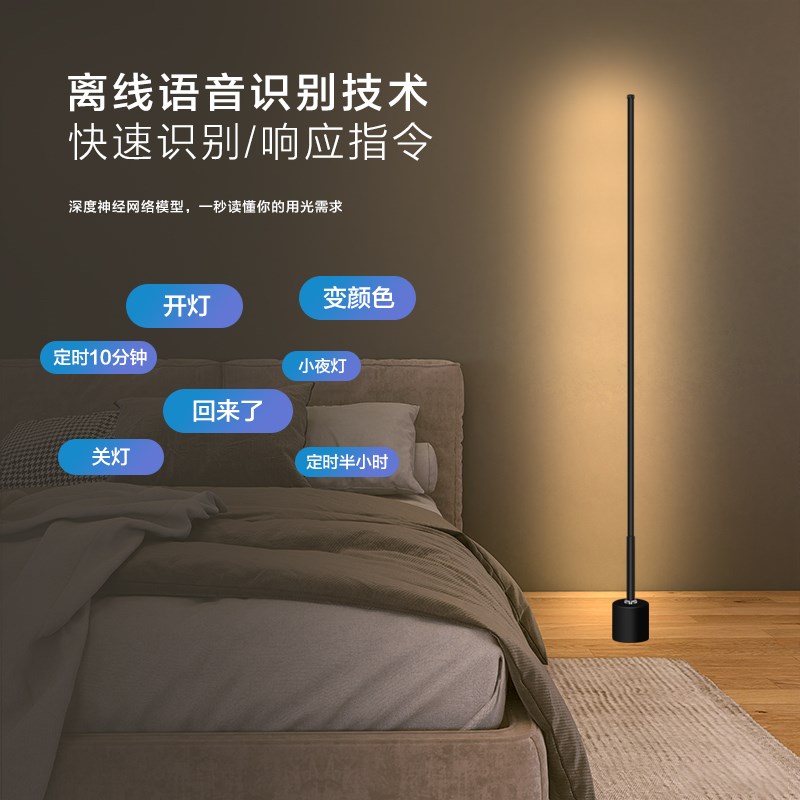 工智能语音控制卧室睡眠柔光声控感应床灯氛围台灯