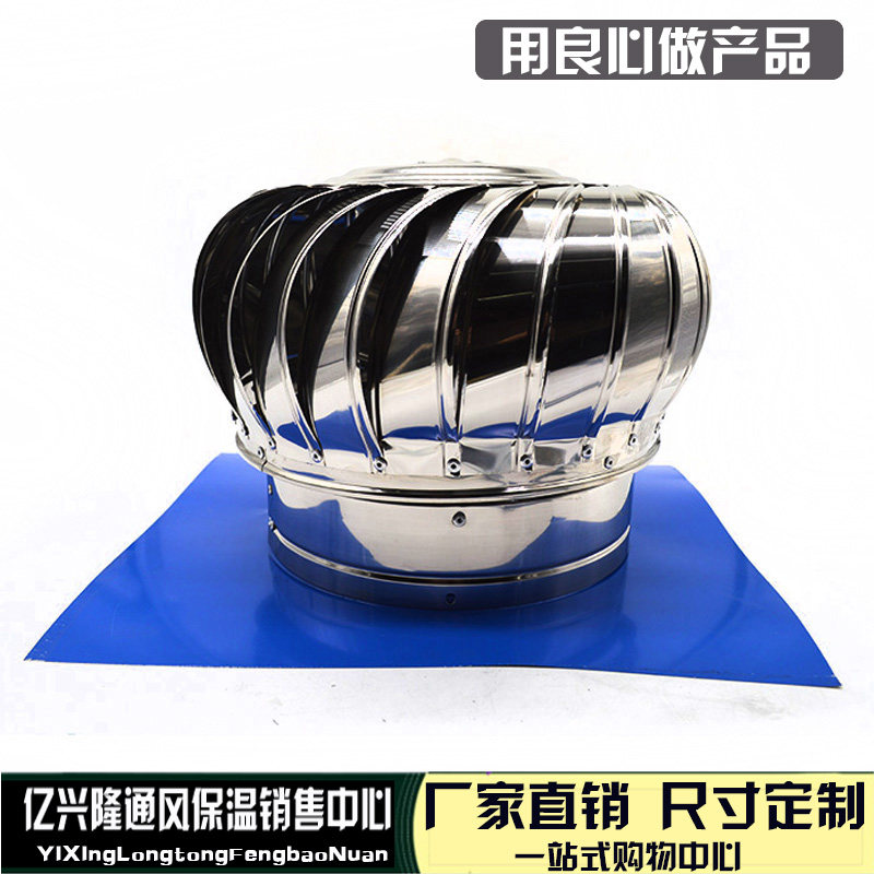 动力风屋顶通风器厂房自动风换气扇风球成品