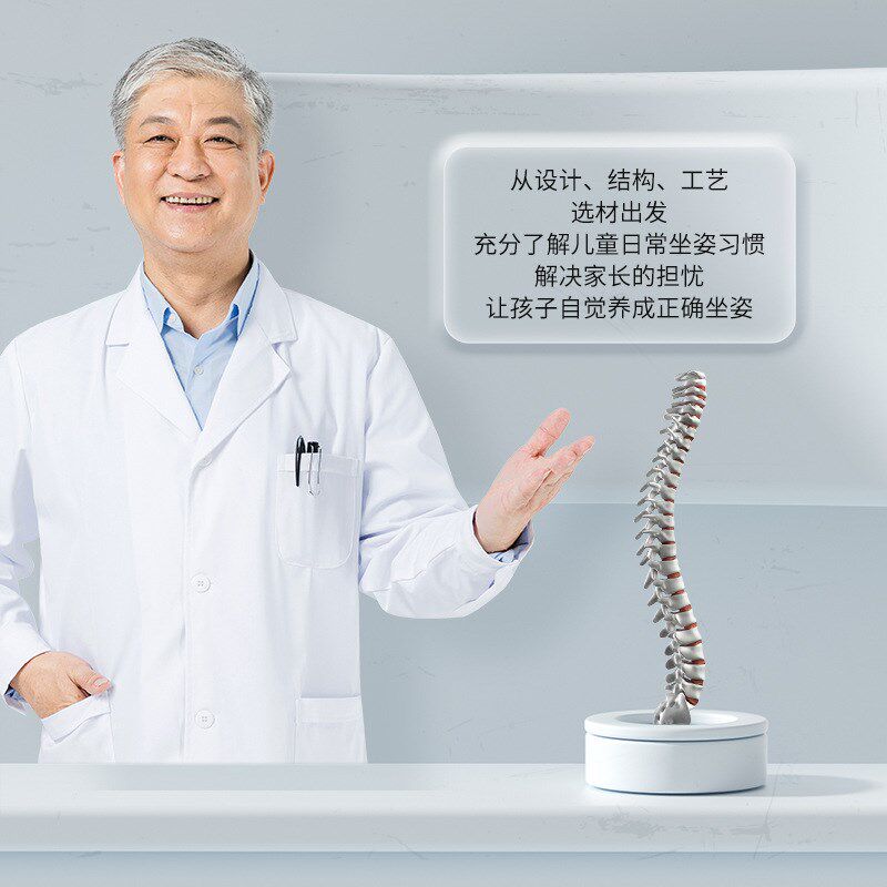 儿童矫姿坐垫美臀垫增座垫加厚椅垫非矫正坐姿屁垫夏季