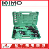 奇磨直角电动 9度池角向电动桁架电扳 电式