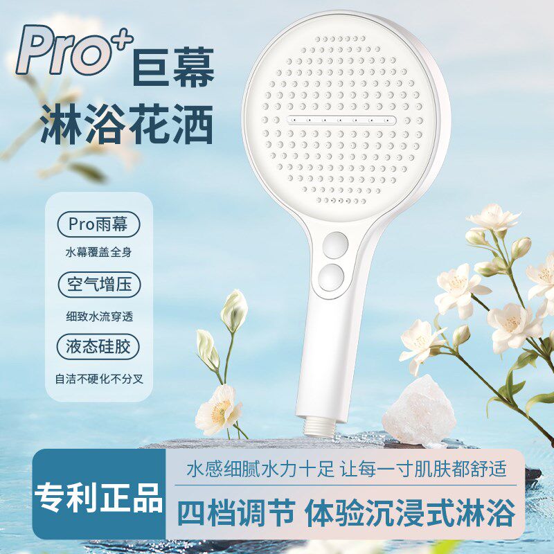 大增压超强加压大出水量洗澡喷淋莲蓬