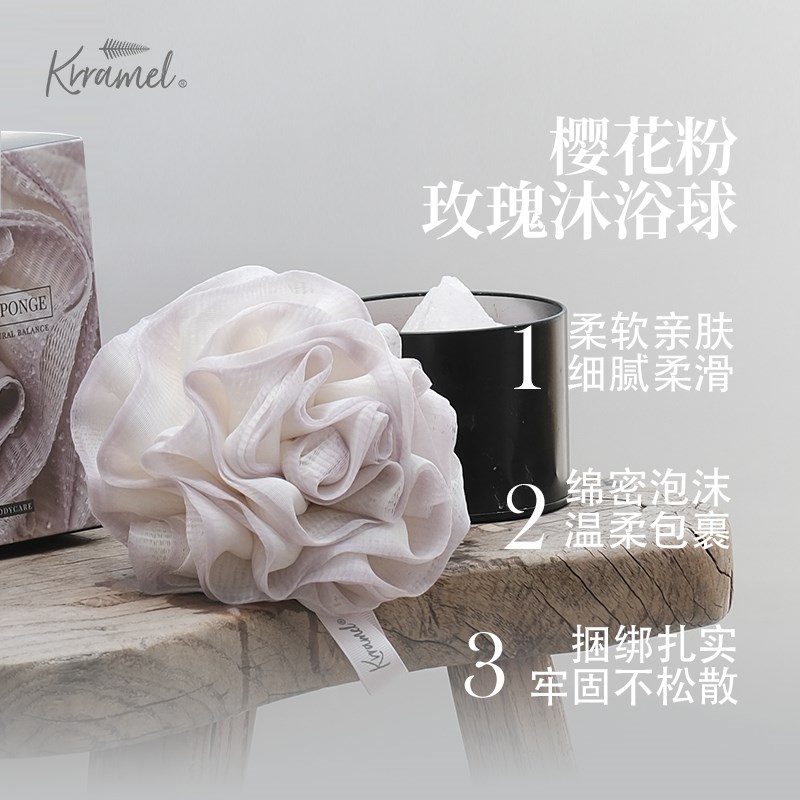 沐浴球软女洗澡球大号搓澡球散浴球浴泡