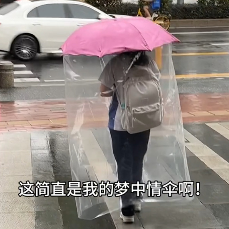 年新款雨伞雨衣一体全身防雨帘全包围封闭挡风伞学生上学用伞