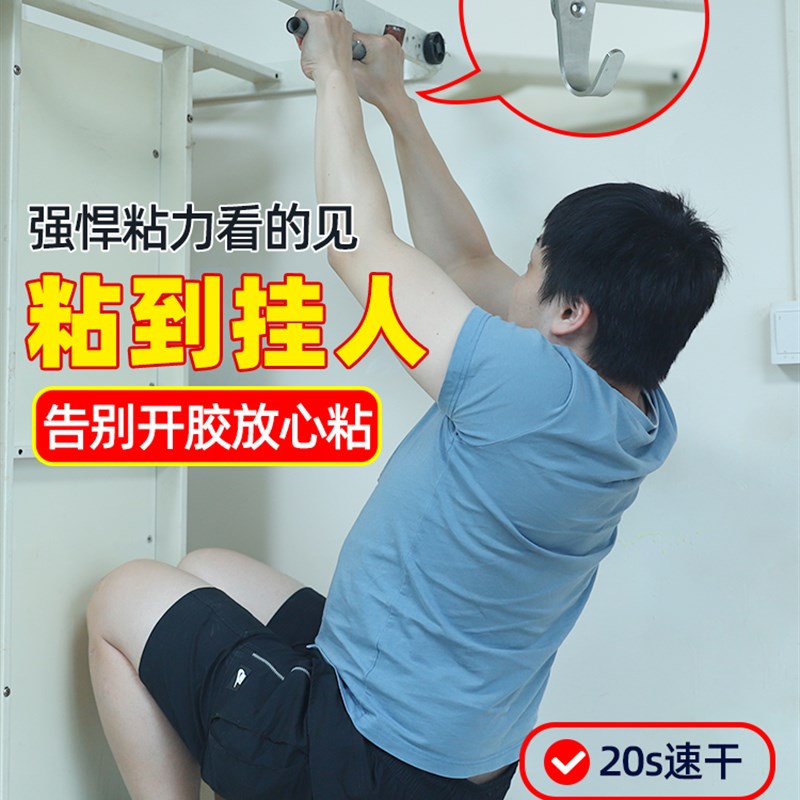 金属强力粘铝合金铁特种铁皮铁管免焊胶代替焊接修补胶