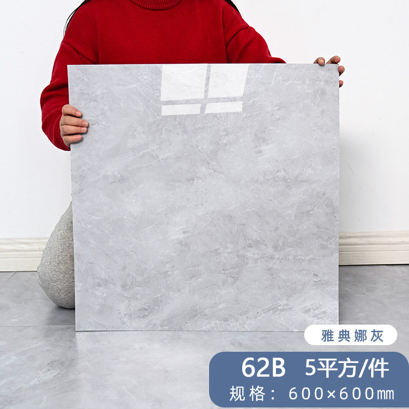 平方自黏革加厚塑胶防水水泥地砖