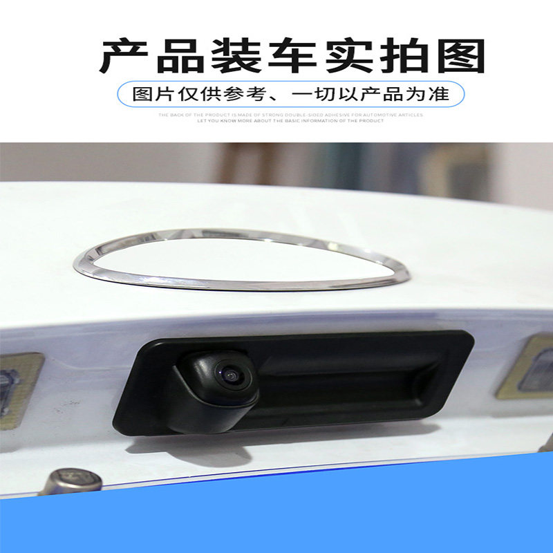 现代领动按键领动尾门升级后尾箱门胶皮垫