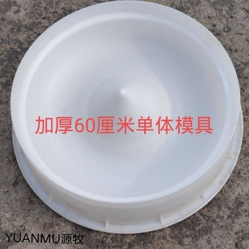 加厚水泥猪槽模具圆形食槽塑料模具小猪补料槽单体模具