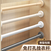 大里 挂衣杆撑杆柜内横杆柜子伸缩杆免打衣通杆调节