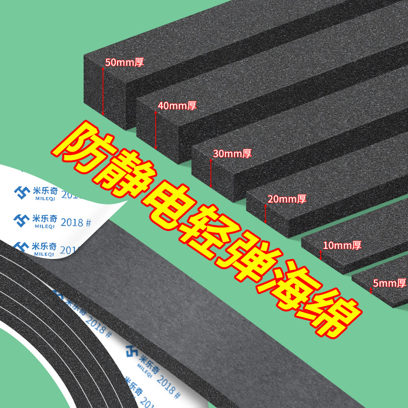 门窗缝隙防风隔音防撞海绵密封条