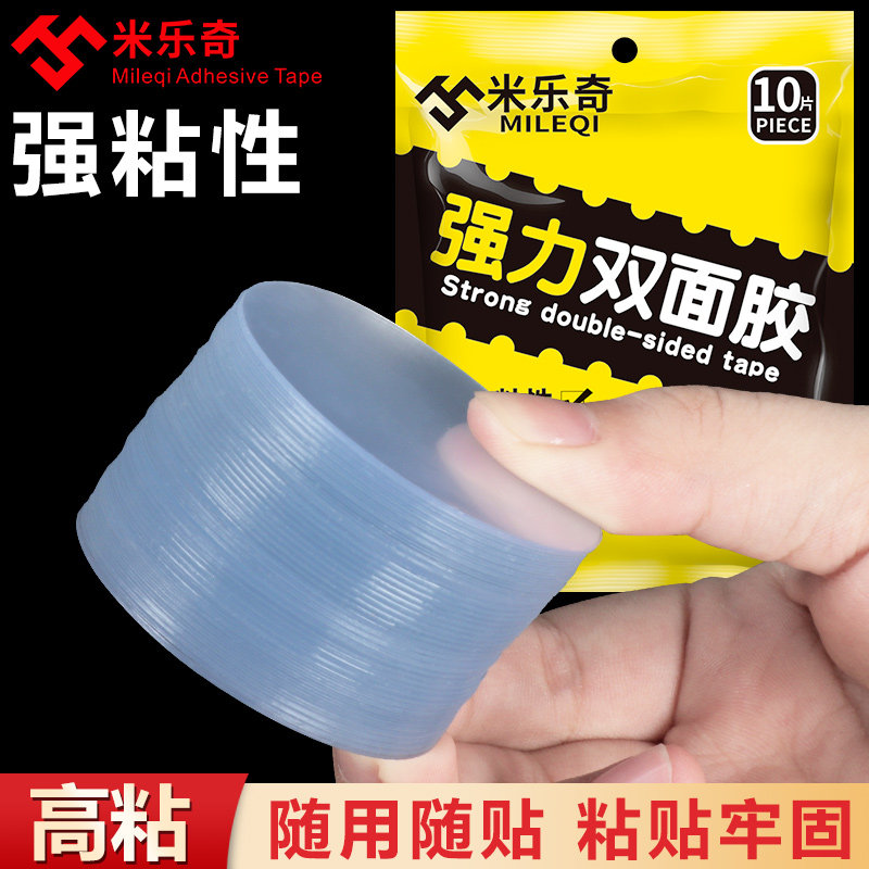 免打孔家用切片圆形纳米胶防倒花瓶贴固定玻璃插花瓶口器网格瓶居民宿花店装饰摆件