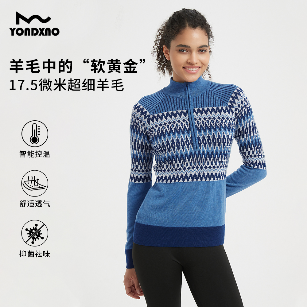 羊小诺美利奴羊毛速干衣女登山保暖长袖美丽诺运动半拉链衫T26