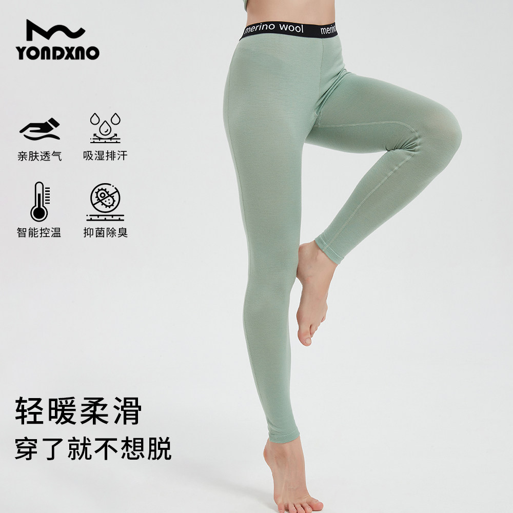 羊小诺美利奴羊毛秋裤女款户外徒步滑雪运动美丽诺速干羊毛打底裤,女士内衣/男士内衣/家居服,保暖裤,淘宝优惠券,粉丝福利购,淘宝优惠卷