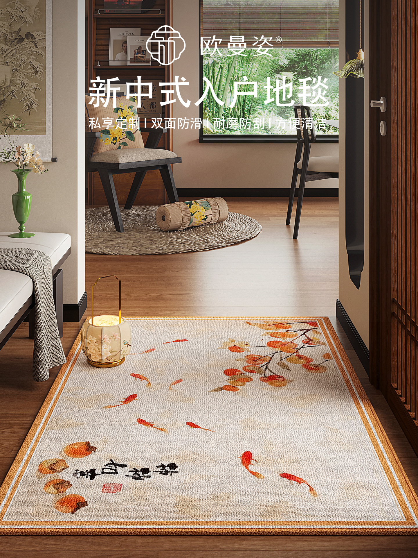 新款高级新中式入户门地垫门口覆古地毯防滑耐脏门垫免洗家用脚垫