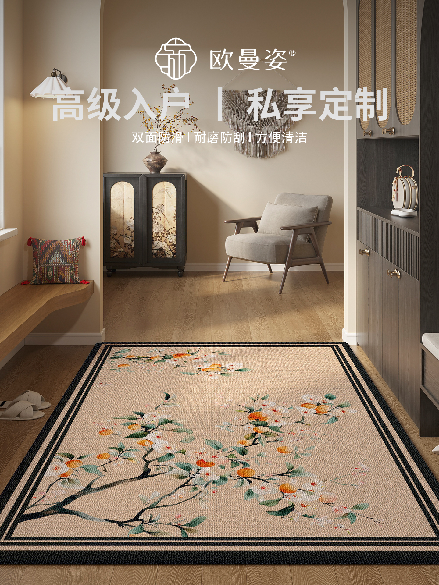 新款高级新中式入户门地垫门口覆古地毯防滑耐脏门垫免洗家用脚垫
