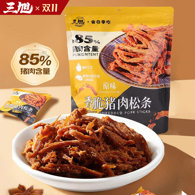 【6包】三旭香脆猪肉松条原味高蛋白解馋健康小零食独立包装90g