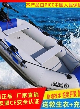 速澜橡皮艇加厚耐磨充气皮划艇冲锋舟硬底折叠专业钓鱼路亚气垫船