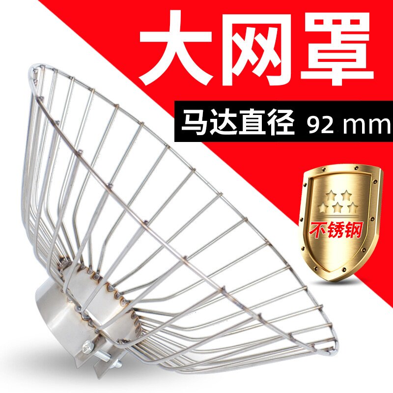 速奕有刷电动推进器网罩